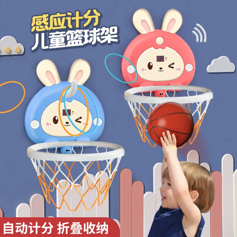 儿童篮球框投篮架室内家用挂式宝宝玩具自动计分篮球板可折叠收纳