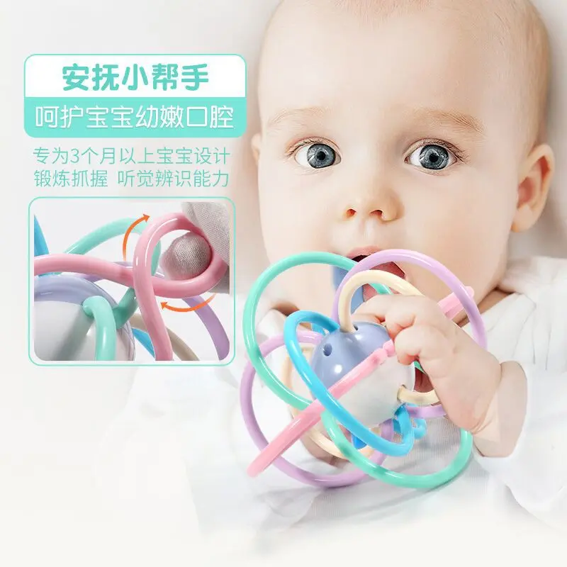 婴儿牙胶摇铃玩具0-1岁小孩手抓球3-6-12个月益智可咬可水煮宝宝