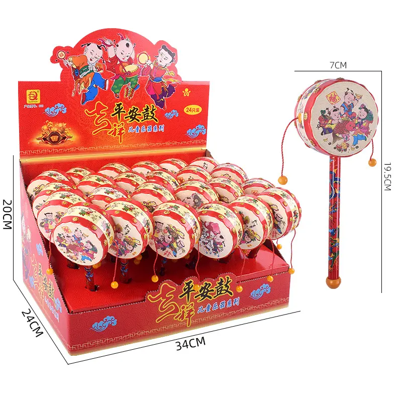 展示盒婴儿吉祥手摇拨浪鼓0-3岁幼儿园宝宝早教儿童玩具塑料/塑胶
