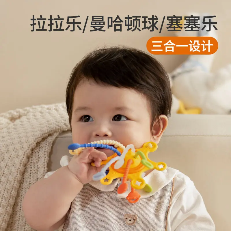 婴儿趣味拉拉乐曼哈顿球塞塞乐