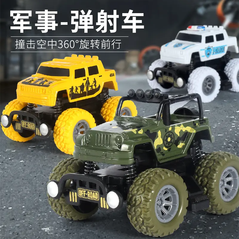 新品碰撞翻转赛车特技车惯性特技