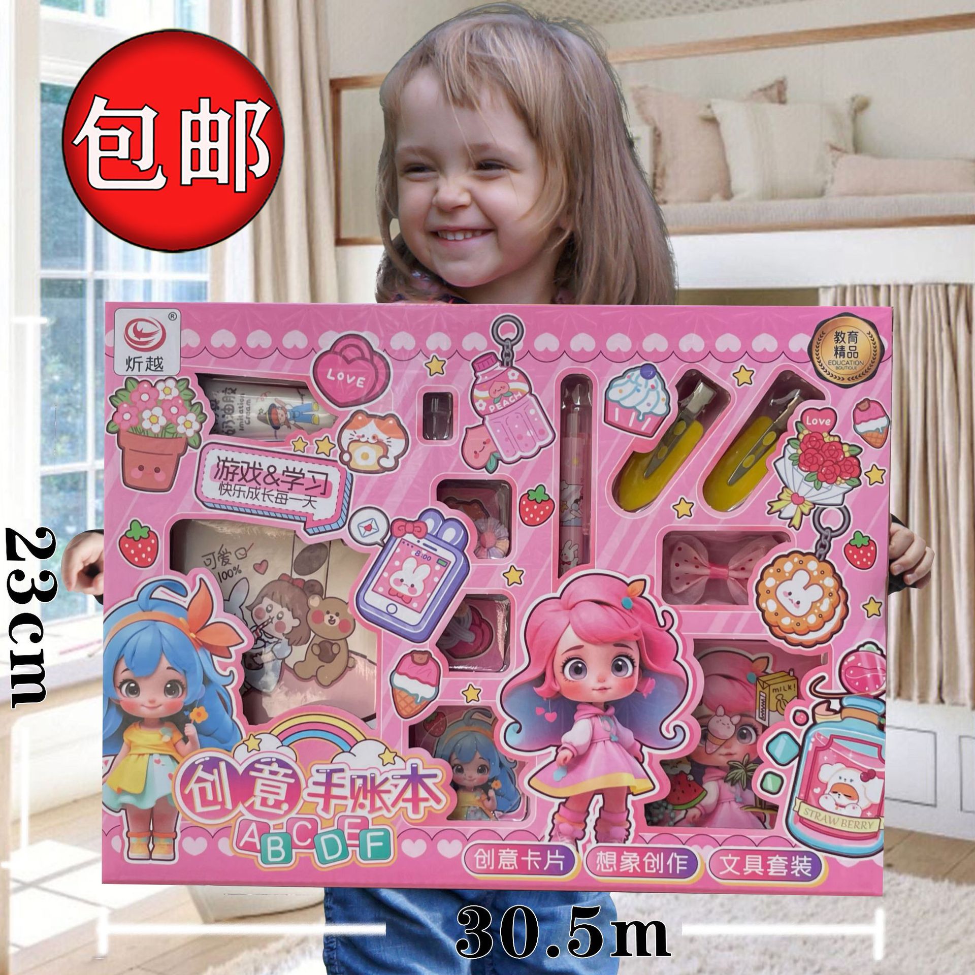 儿童公主女孩DIY咕卡奶油胶安静
