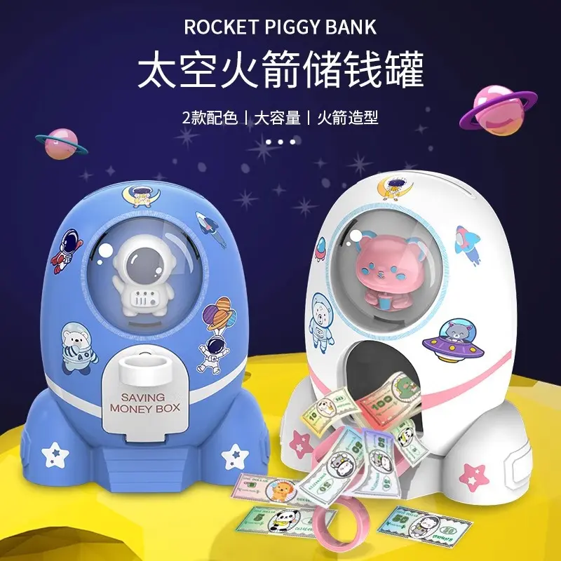 新款宇航员存钱罐只进不出儿童
