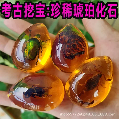 儿童考古挖掘玩具敲琥珀宝石水晶