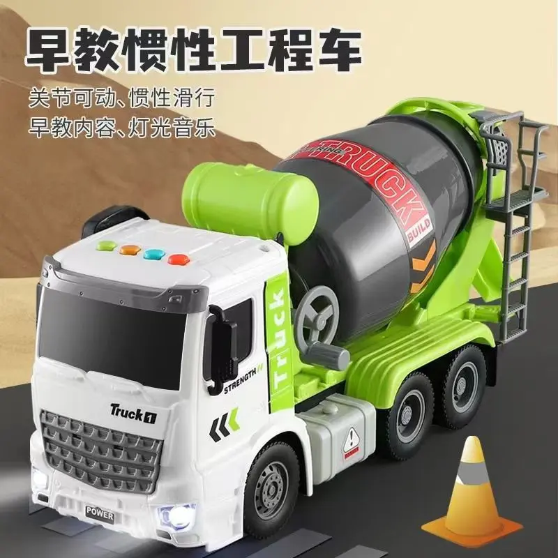 仿真大号水泥搅拌车惯性儿童玩具车工程车搅拌机男女孩1-3岁早教