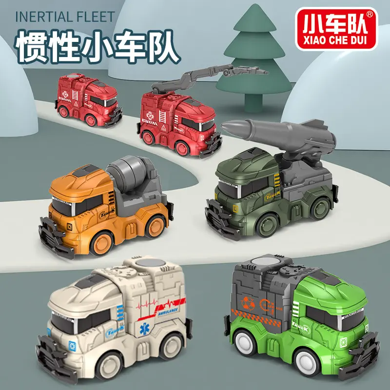 儿童惯性工程车3岁2宝宝挖掘挖土机男童小汽车男孩搅拌车套装玩具