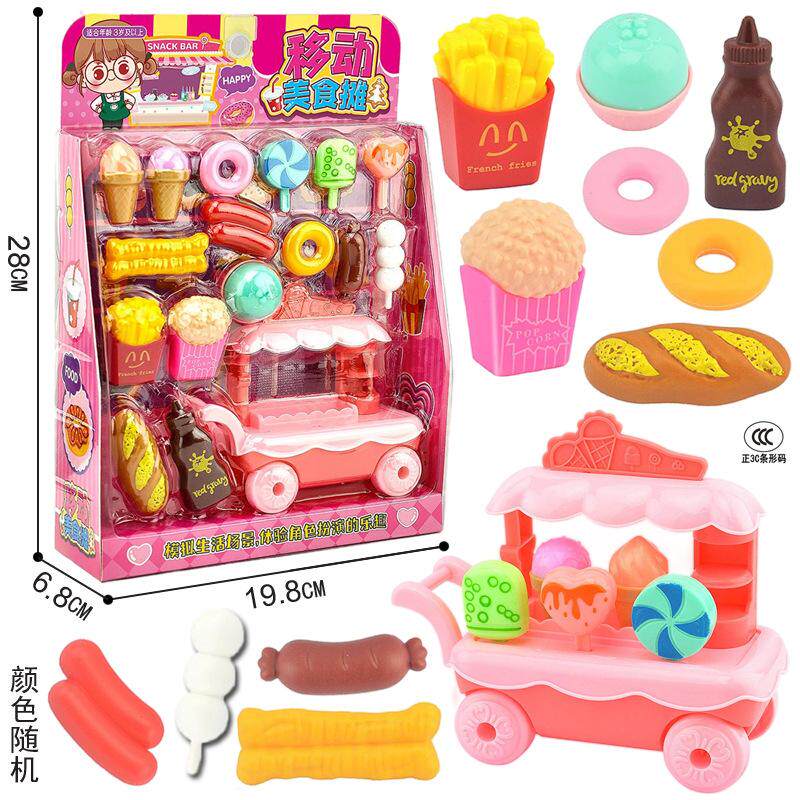 儿童过家家超市水果贩卖台仿真超市购物推车收银机男孩女孩玩具