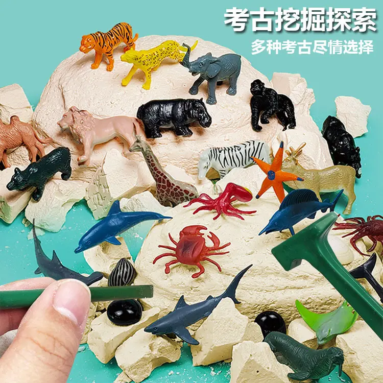 考古挖掘玩具仿真恐龙蛋化石海洋
