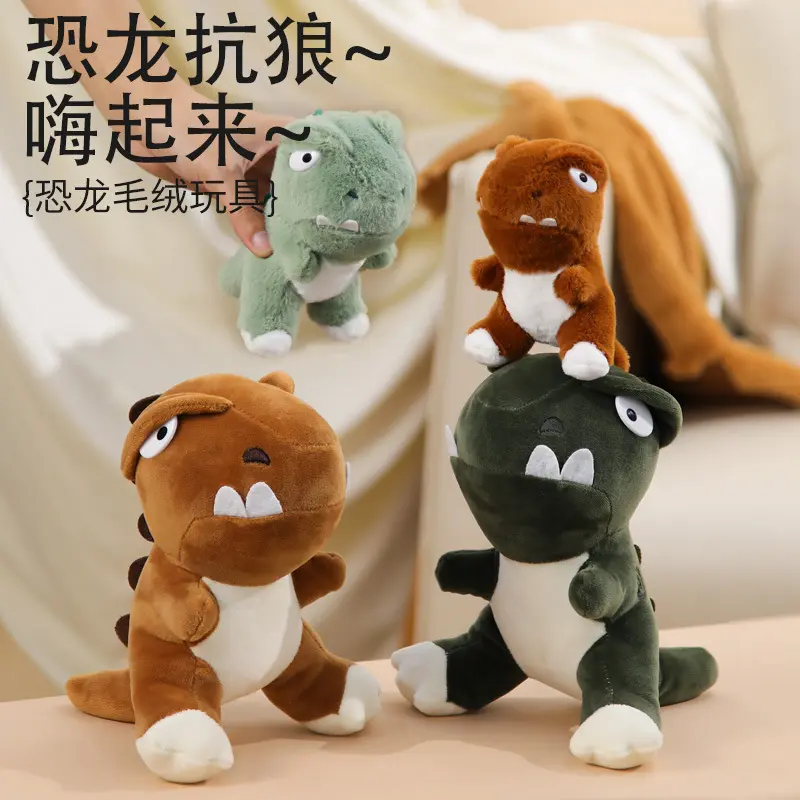 乐吉儿恐龙抗狼毛绒公仔会发声搞怪玩具背包挂件电动玩偶Q242布绒