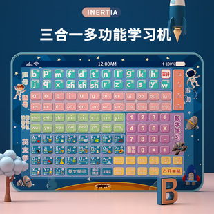 儿童玩具早教机平板音标拼读学习机幼儿一年级学汉语拼音训练神器