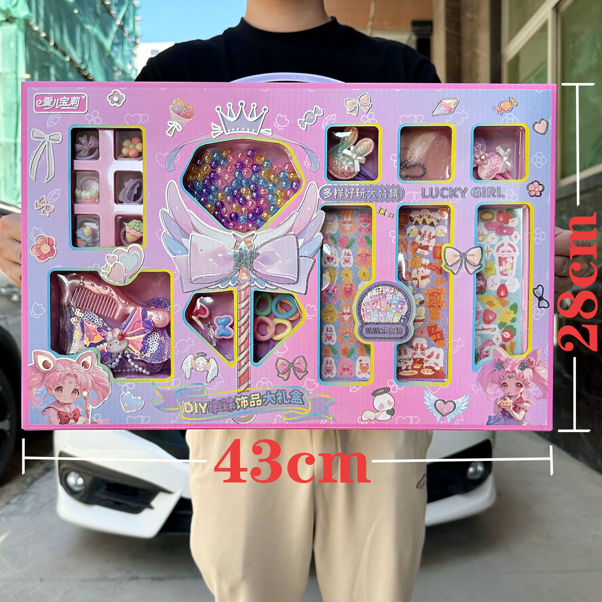 儿童过家家DIY手工创意串珠饰品