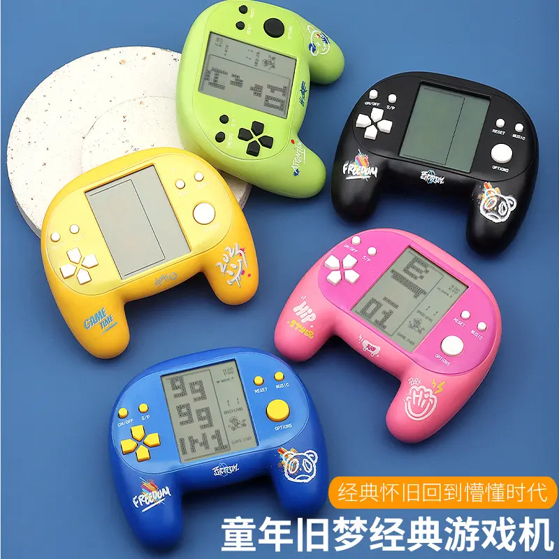 玩具桌面游戏机俄罗斯方块儿童益智玩具小游戏机怀旧玩具童年彩盒