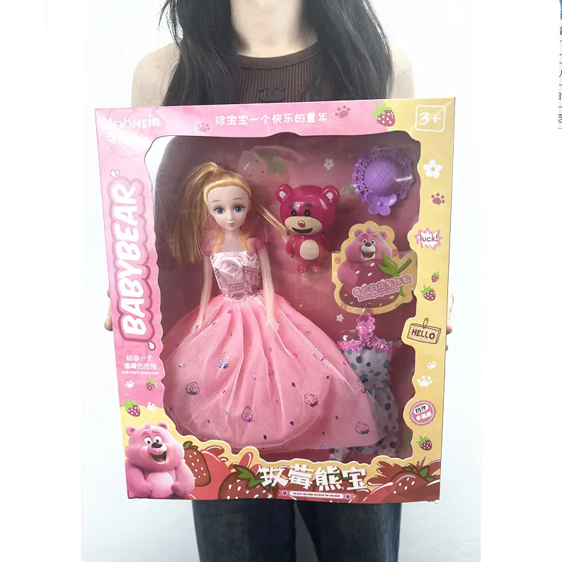 儿童玩具巴比娃娃换装饰品女孩公主过家家地摊机构大礼品-彩盒