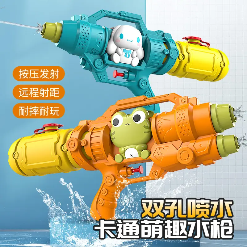 新品夏季青蛙呲水枪水枪儿童喷水枪沙滩戏水玩具摆摊玩具爆款