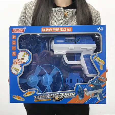 发光竹蜻蜓手枪飞碟弹射旋转