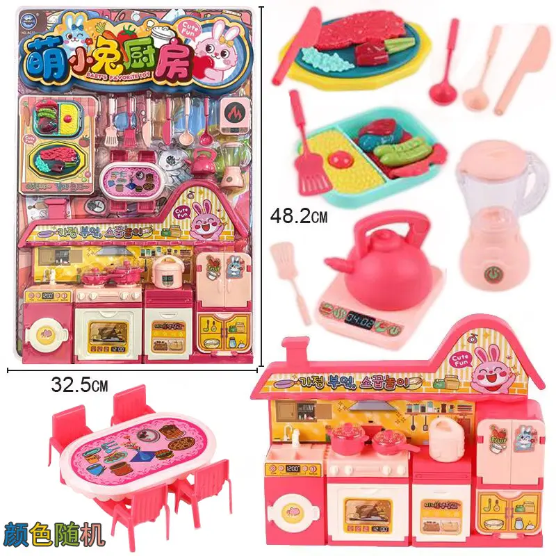 儿童仿真厨房灶台餐厨具套装模拟做饭过家家地推礼品玩具不限袋装