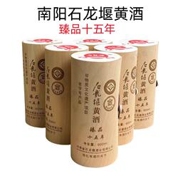 石龙堰南阳黄酒臻品十五年600ml瓶装清爽半干红小米黄酒河南西峡