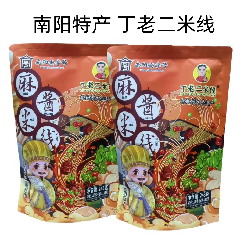 南阳特产丁老二麻酱米线袋装方便速食细米线米粉丝煮食南阳老字号,粮油调味/速食/干货/烘焙,方便米线/米粉,淘宝优惠券,粉丝福利购,淘宝优惠卷