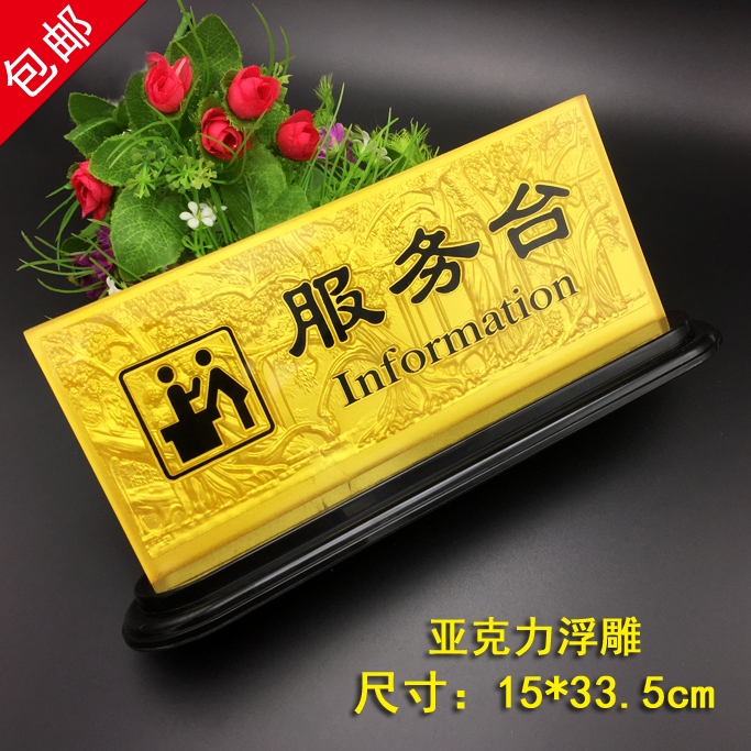 亚克力单面收银立式桌牌