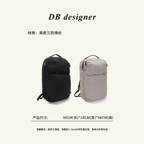 日单澳洲贝尔家天王嫂同款大容量防水行李箱双肩背包[30L]