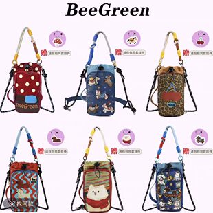 BeeGreen插画师联名多巴胺防水轻便水杯包户外运动亲子旅行斜挎包