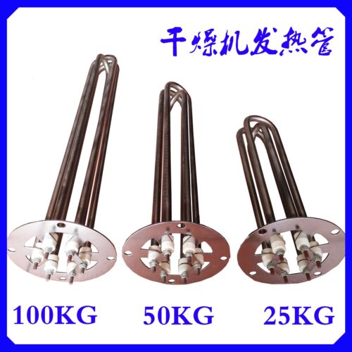 不锈钢材质发热管科天达耐用