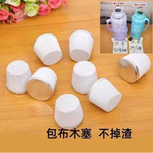 木质热水瓶塞通用暖瓶塞水瓶盖塞茶瓶盖子木头保温壶塞热水壶配件