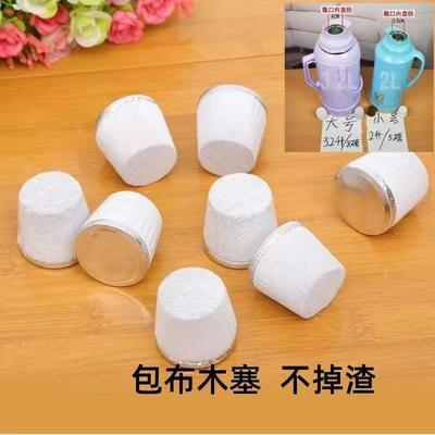 茶壶塞子暖水瓶塞子水瓶盖塞