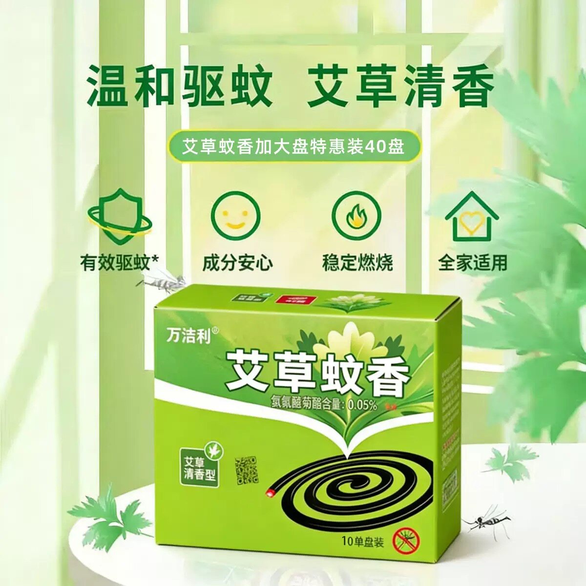 商品图片