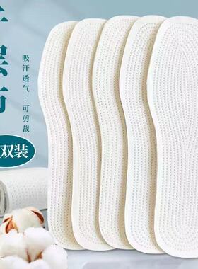 千层布手工鞋垫透气防臭10双装