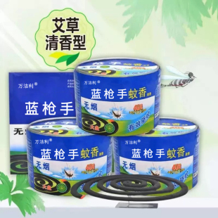 120盘蚊香无烟型驱蚊神器学生宿舍家用艾草加大盘香香炉支架