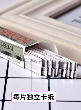 修眉刀片刮眉刀刀片修眉刀