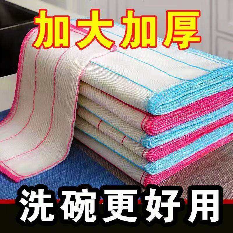 加厚棉纱洗碗布不沾油吸水抹布厨房专用去水渍洗碗神器,家庭/个人清洁工具,抹布,淘宝优惠券,粉丝福利购,淘宝优惠卷