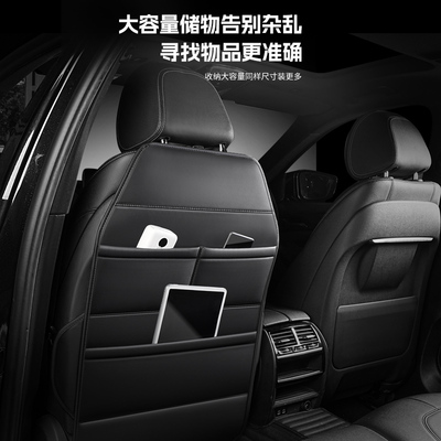 奇瑞iCAR超级V23/iCARV27/iCAR03/iCAR03T汽车座椅后排防踢垫用品