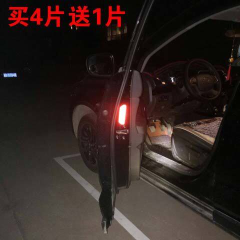 41(Reflective paste security Warning stickers open Reflective Stickers Car Door Nighttime Warning Bumper stickersin the Car/Articles/Fitting/Refit , Auto Exterior Accessories/Installation and decoration/Protect , Auto Exterior Accessories , Car decoration stickers  category - from Buy2taobao.com to provide professional Taobao agent buy service