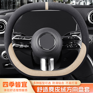2008标志301麂皮绒防滑透气薄把套 508 标致3008方向盘套308 408