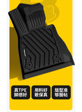 传祺gs4 GS8影豹gs3 gs4coupe影酷GE3合创Z03 A06专用TPE汽车脚垫