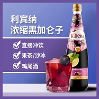 Libaner Condensed Black Gallon Juice 1000 мл черного желчного сока виноградный сок.