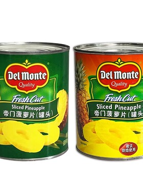 进口帝门DelMonte糖水菠萝罐头836g圆片烘焙蛋糕披萨水果大片即食