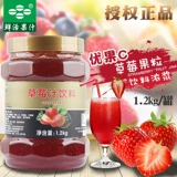 鲜活 Клубника, ягодный чай, фруктовый чай, заварной чай