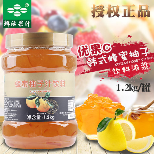鲜活韩式优果c专用蜂蜜柚子茶