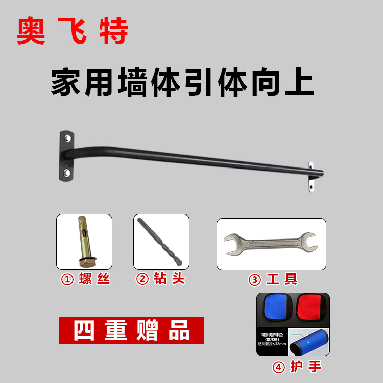 膨胀螺丝墙壁打孔固定式单杠墙体单杠引体向上架门框单杠室内家用图片