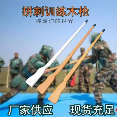 军训刺杀训练木枪道具部队训练模型木枪步枪木头枪体能训练器材