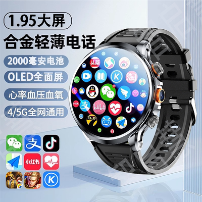 【淘宝直营】小米智能手表手环