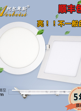 石膏板吊顶专用嵌入式圆孔灯客厅过道家用圆形开孔顶灯LED筒灯