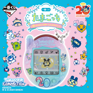 日版一番赏拓麻歌子20周年公仔收纳包毛巾玩偶挂件等周边在线抽奖