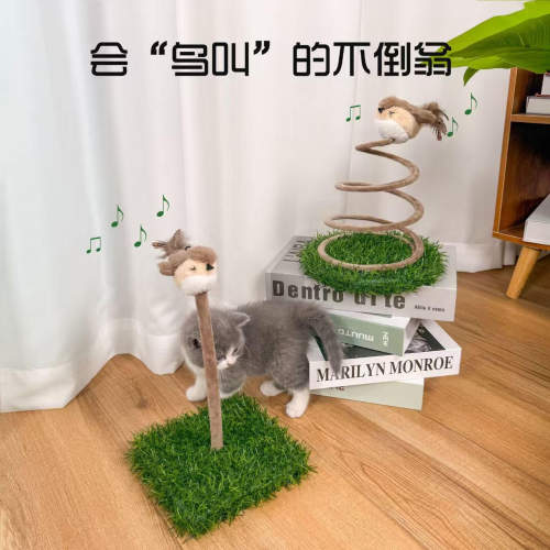 森林主题弹簧不倒翁发声鸟草坪