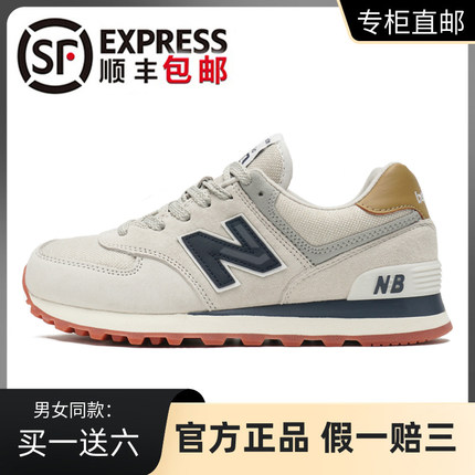 新百伦官方正品运动鞋574女鞋2025新款爆款休闲透气男鞋跑步鞋子