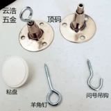 Верхний код подвесной код кодирование кодирование крюч