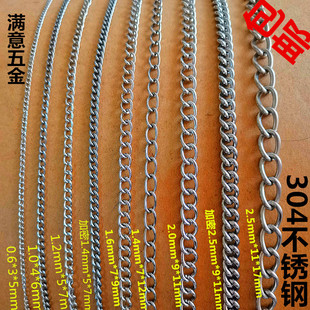 0.8-3mm吊牌链304不锈钢链条接地静电链标识牌链条广告吊旗挂牌链